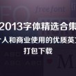 2020澳门六下彩开奖结果查询表最新一期