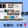 word怎么删除分页符的横线和空白